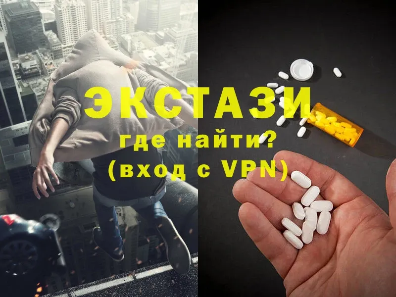 Ecstasy VHQ  магазин продажи   Каргополь 