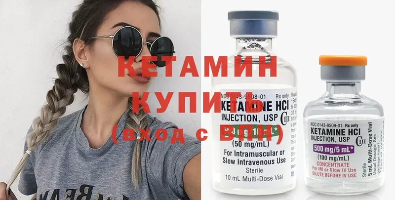 купить наркоту  blacksprut ссылка  КЕТАМИН ketamine  Каргополь 