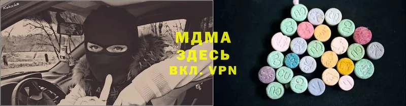 MDMA VHQ  Каргополь 