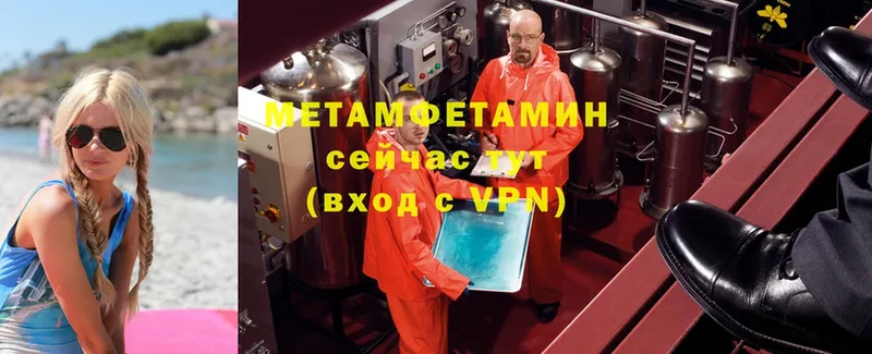 наркошоп  Каргополь  МЕТАМФЕТАМИН Methamphetamine 