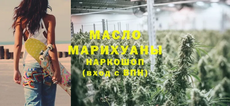 ОМГ ОМГ зеркало  Каргополь  Дистиллят ТГК THC oil 